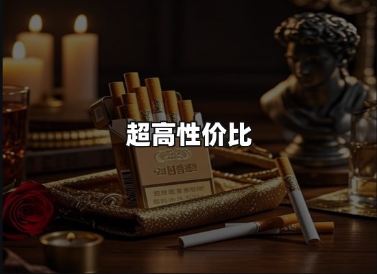 专业优势